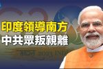 香港希望之聲 香港希望之聲