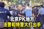 香港希望之聲