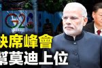 香港希望之聲