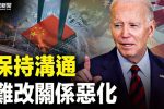 香港希望之聲