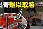 香港希望之聲