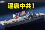 香港希望之聲
