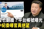 香港希望之聲 香港希望之聲