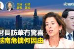 香港希望之聲