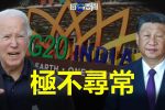 香港希望之聲