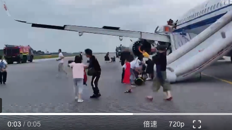 國航CA403航班起火(視頻截圖)