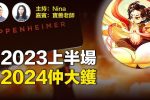 香港希望之聲