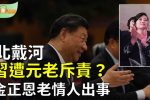 香港希望之聲