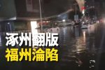 香港希望之聲