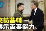 香港希望之聲
