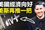 香港希望之聲