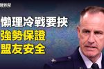 香港希望之聲