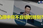 香港希望之聲