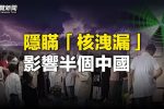 香港希望之聲