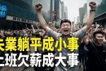 香港希望之聲