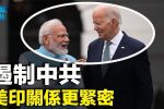 香港希望之聲