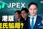 香港希望之聲