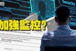 香港希望之聲
