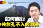 香港希望之聲