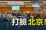 香港希望之聲 香港希望之聲
