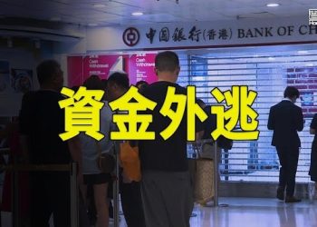 【香港新聞】陸民眾赴港報復性買保險 ；《海賊王》真人版大熱 周星馳的功勞？