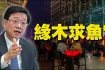 香港希望之聲