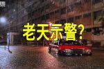 香港希望之聲
