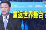 香港希望之聲