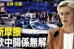 香港希望之聲