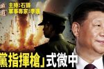 香港希望之聲 香港希望之聲