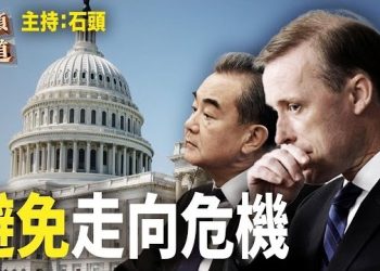 【頭頭是道】『拜習會』有譜，穩住全球局勢，美中保持溝通讓世界鬆了一口氣。主持：石頭