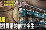 香港希望之聲 香港希望之聲