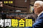 香港希望之聲