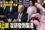 香港希望之聲 香港希望之聲