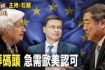 香港希望之聲