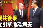 香港希望之聲 香港希望之聲