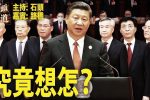 香港希望之聲