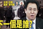 香港希望之聲