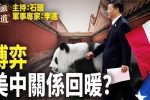 香港希望之聲 香港希望之聲