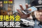 香港希望之聲