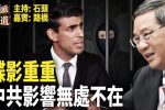 香港希望之聲