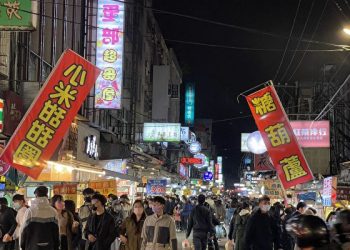《兩岸三地的夜市》_音樂緣起之《祖父母的節日》_【廣結善緣千萬家(香港版)第30集】