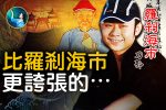 香港希望之聲 香港希望之聲