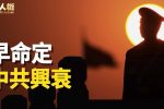 香港希望之聲