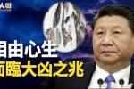 香港希望之聲