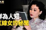 香港希望之聲
