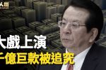 香港希望之聲