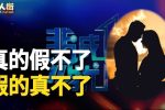 香港希望之聲 香港希望之聲