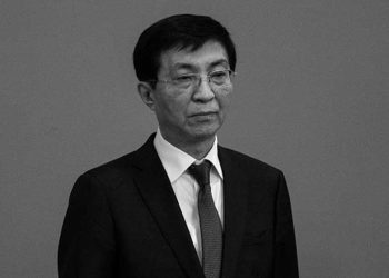 王滬寧再添新頭銜 被指「世界上最危險的人」