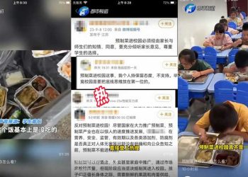 預製菜進校園 家長反對